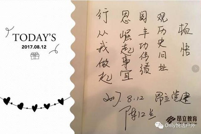 QQ截图20170829160009.jpg QQ截图20170829160009.jpg