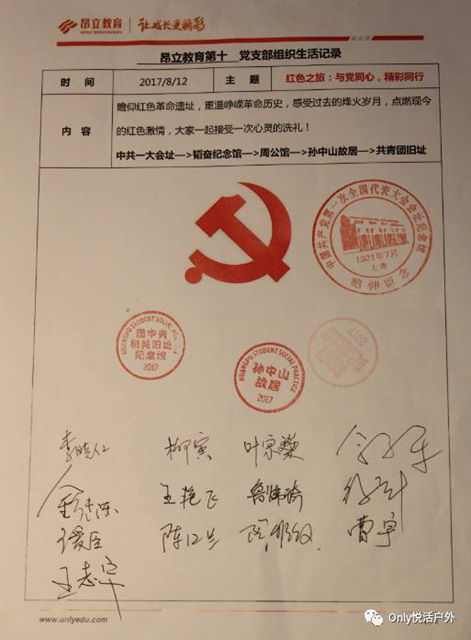 微信图片_20170829150543.jpg 微信图片_20170829150543.jpg