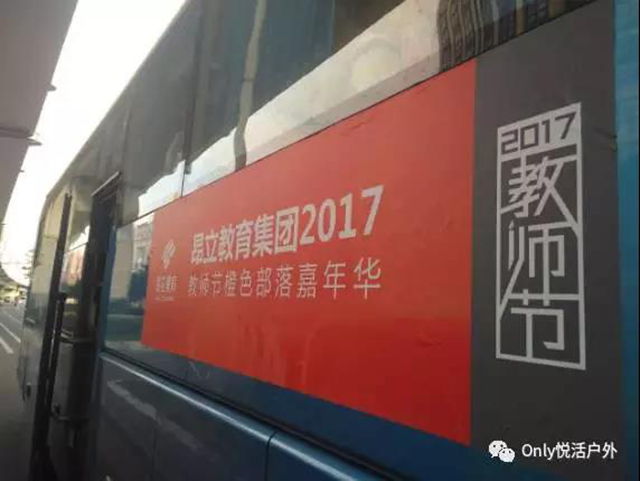 微信图片_20170927144734.jpg 微信图片_20170927144734.jpg