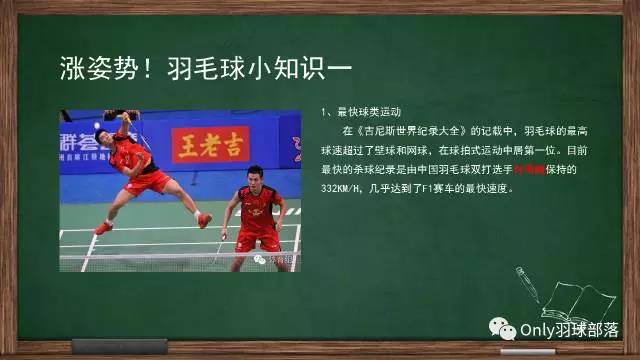 微信图片_20170927160916.jpg 微信图片_20170927160916.jpg