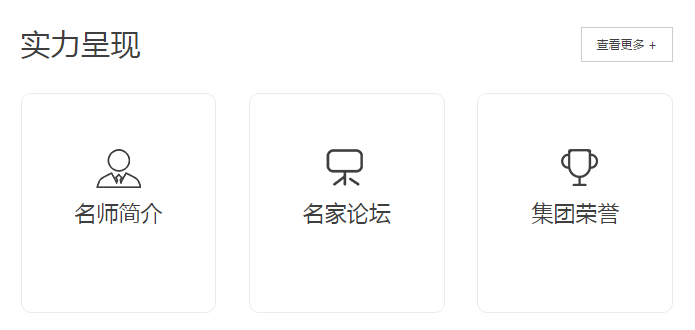 昂立教育3.png 昂立教育3.png