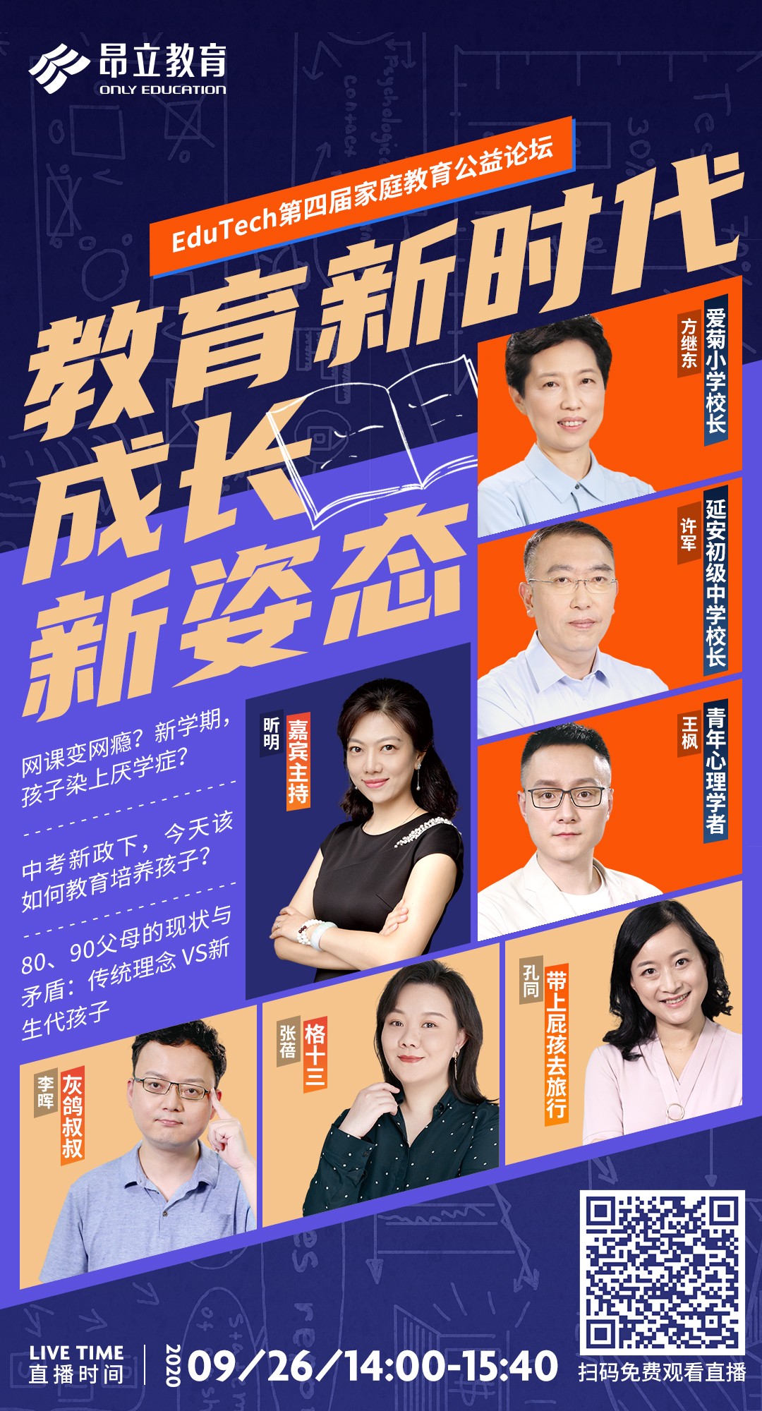 海报.jpg 海报.jpg