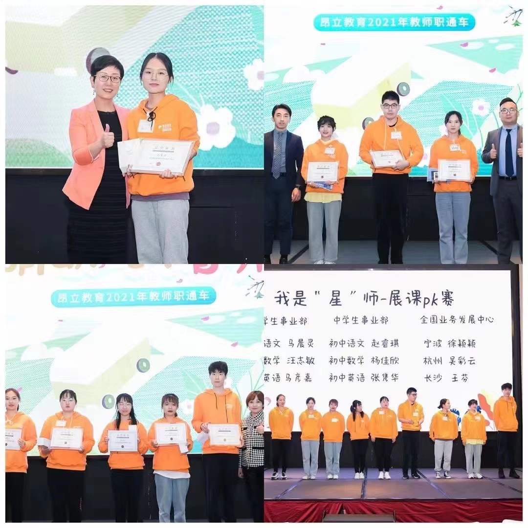 颁奖.jpg 颁奖.jpg