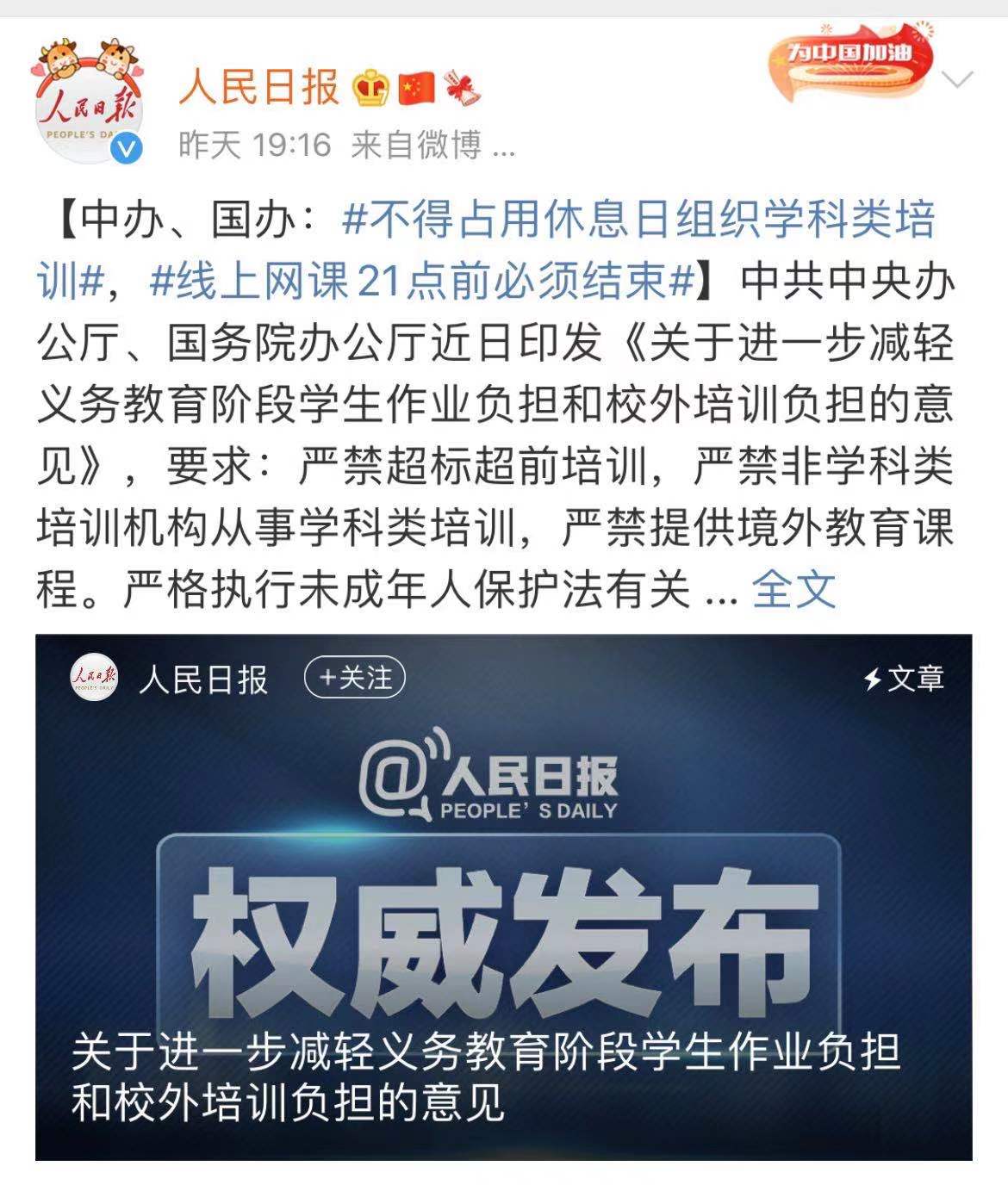 f241272f56e505e52ca1ea1c2f1ee82.jpg f241272f56e505e52ca1ea1c2f1ee82.jpg