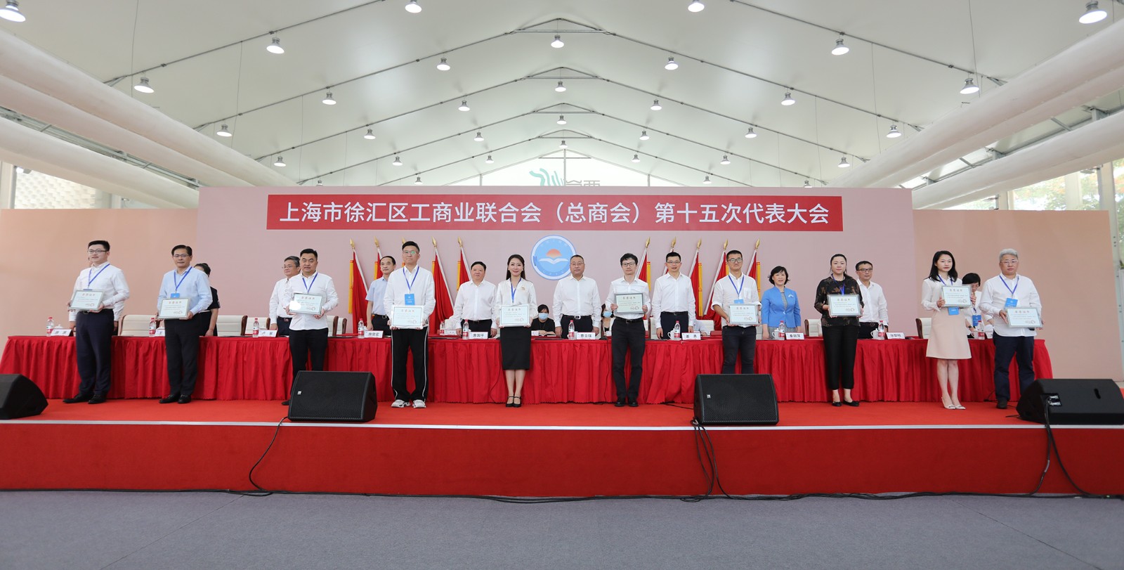 吴总领奖.jpg 吴总领奖.jpg