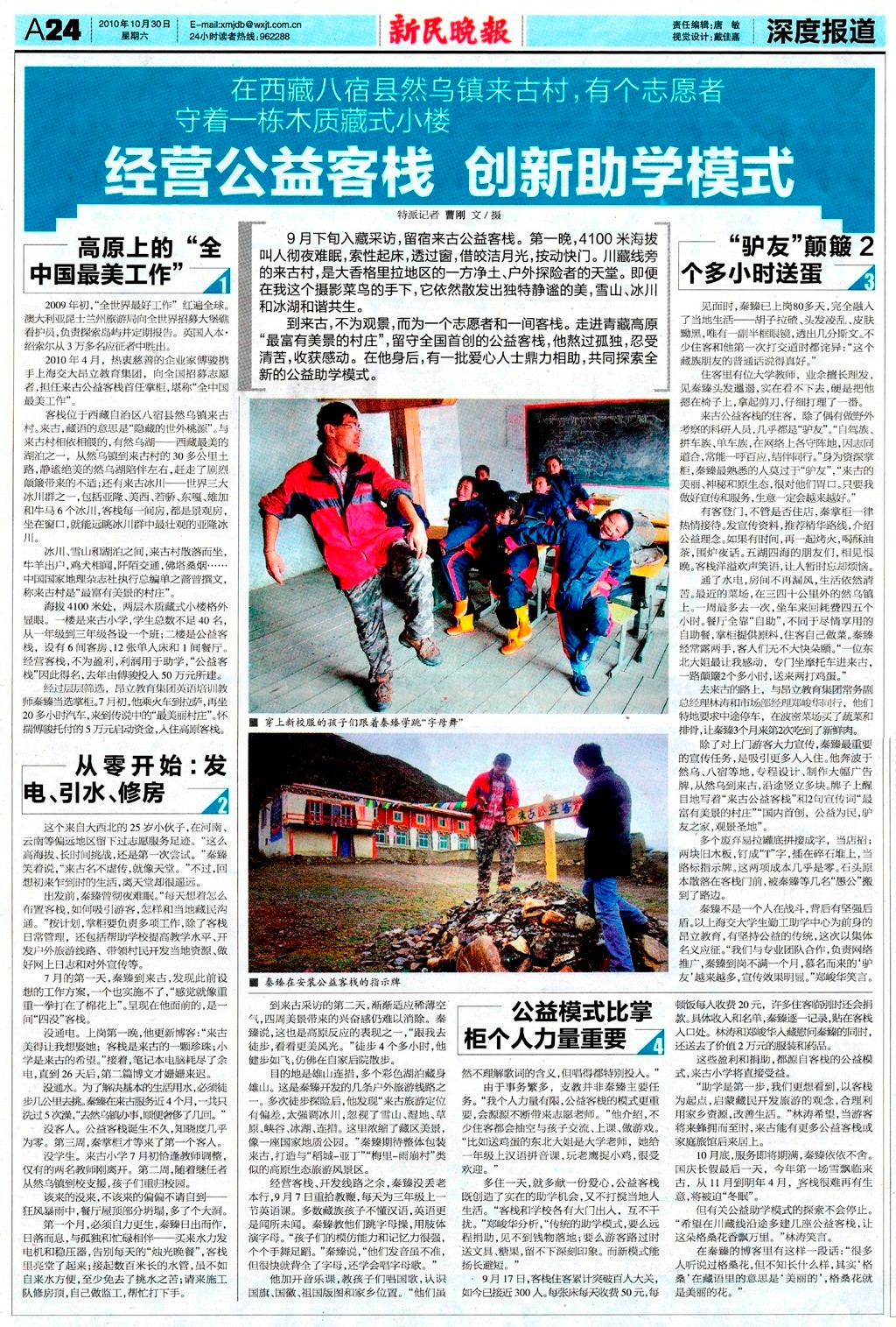 c4674017a7581382850121a784ed877.jpg c4674017a7581382850121a784ed877.jpg