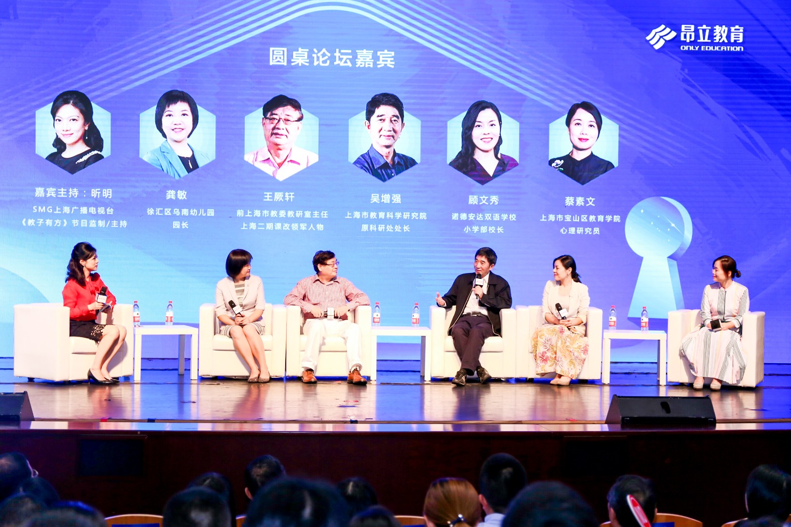 9-家庭教育论坛.jpg 9-家庭教育论坛.jpg