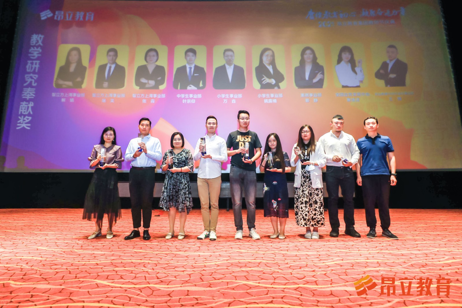 教学研究奉献奖.jpg 教学研究奉献奖.jpg