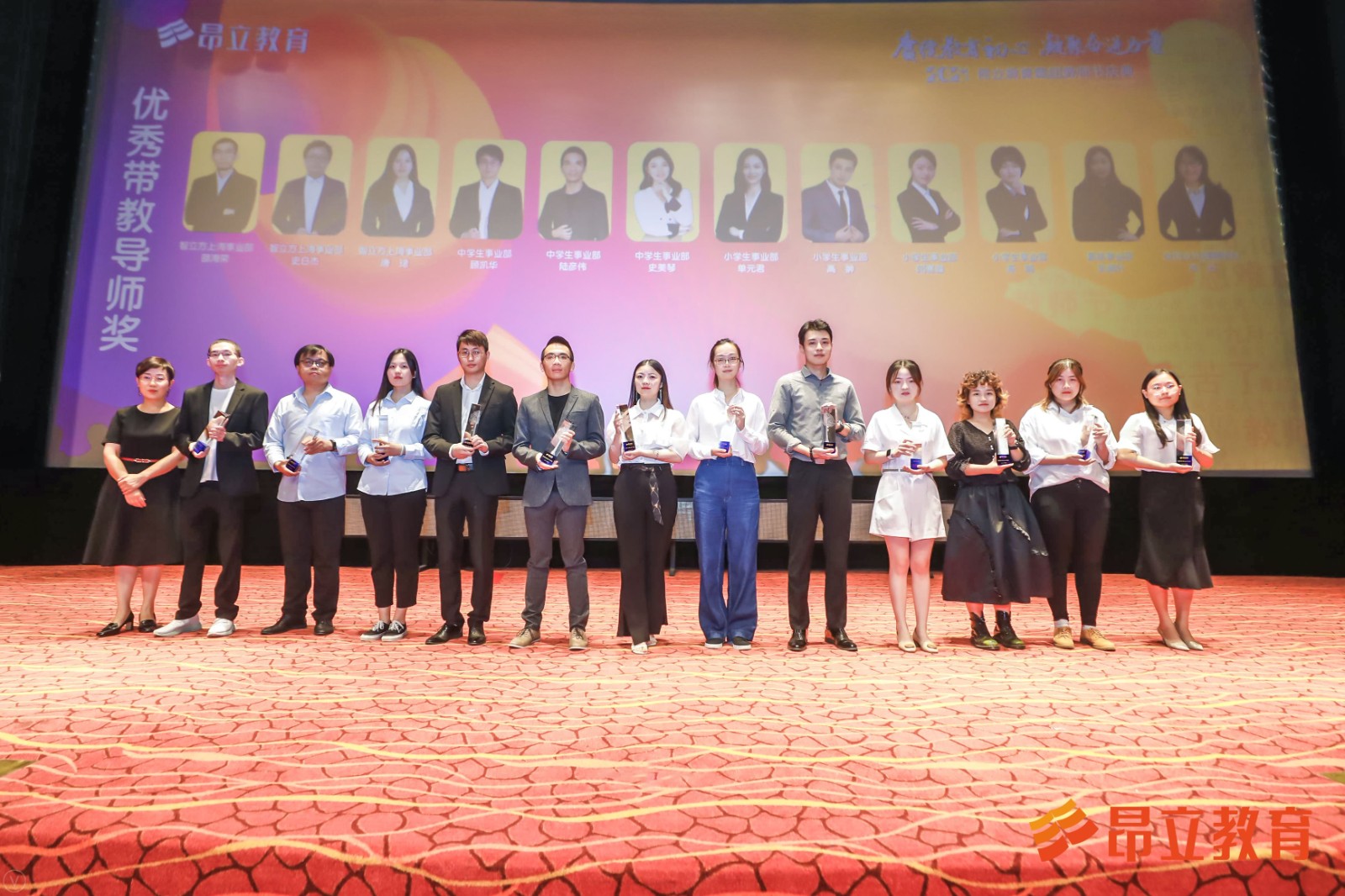 优秀带教导师奖.jpg 优秀带教导师奖.jpg