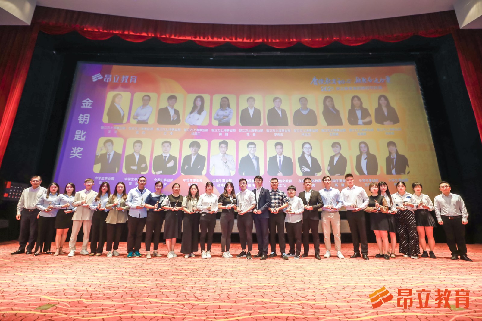 金钥匙奖第一批.jpg 金钥匙奖第一批.jpg