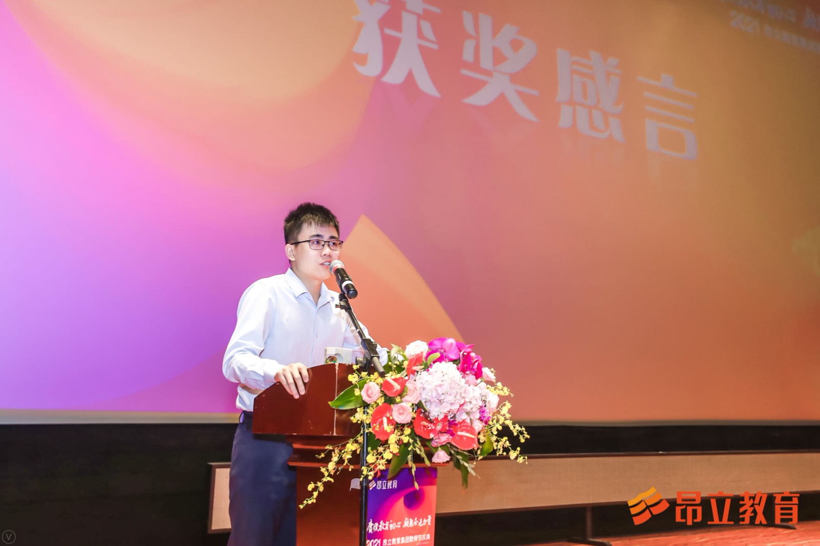 获奖感言.jpg 获奖感言.jpg