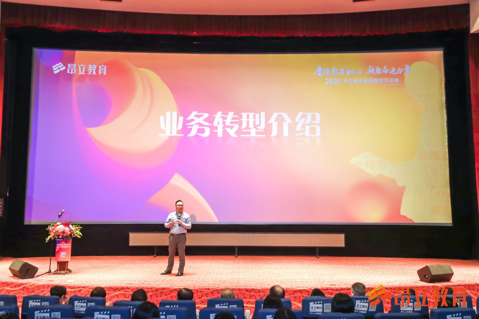 业务转型介绍.jpg 业务转型介绍.jpg