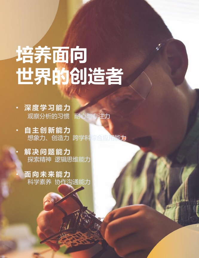 hello科学1.png hello科学1.png