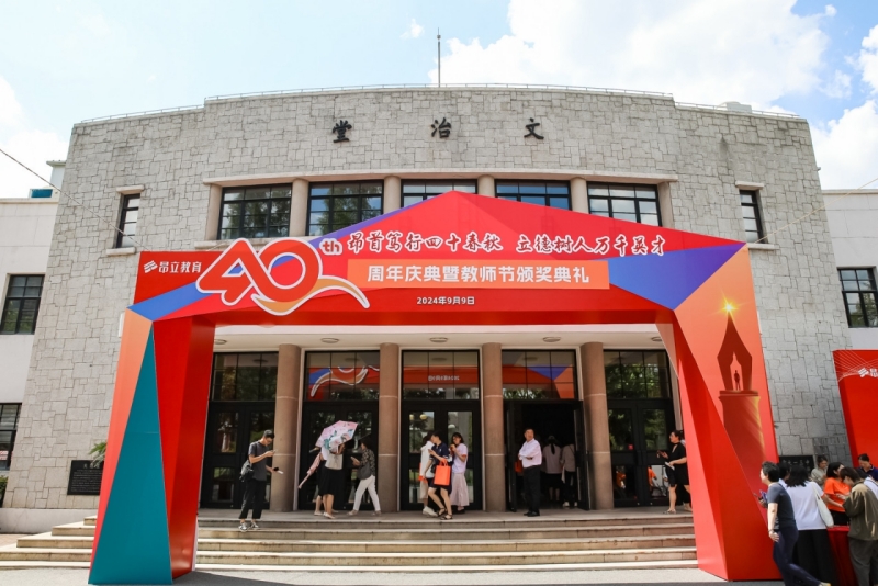 微信图片_20240909185723.jpg 微信图片_20240909185723.jpg