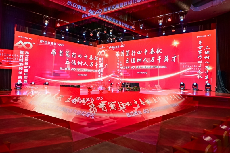 微信图片_20240909140737.jpg 微信图片_20240909140737.jpg