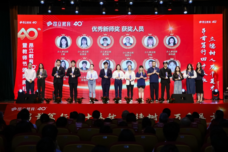 微信图片_20240909163432.jpg 微信图片_20240909163432.jpg