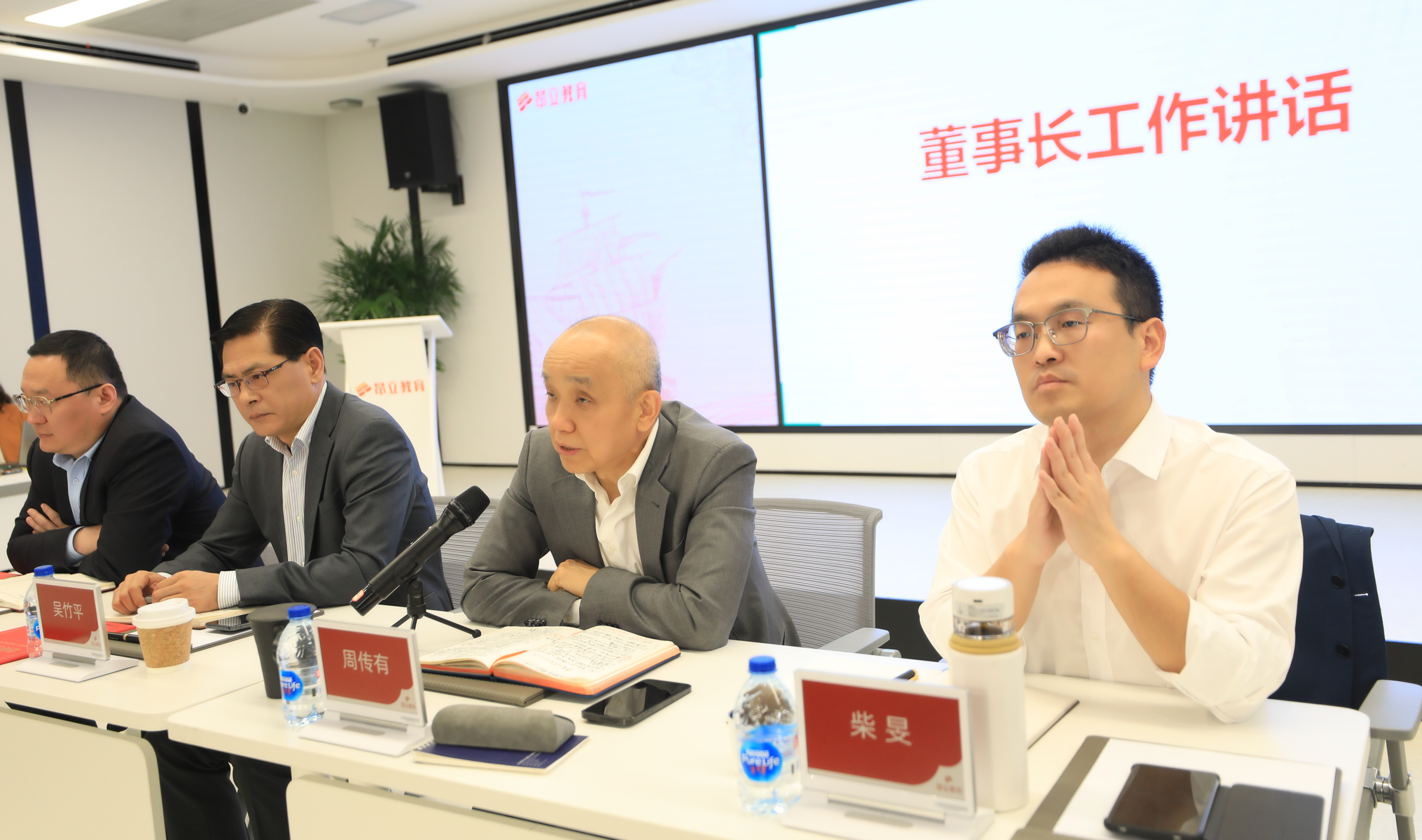 微信图片_20250425164437.png 微信图片_20250425164437.png